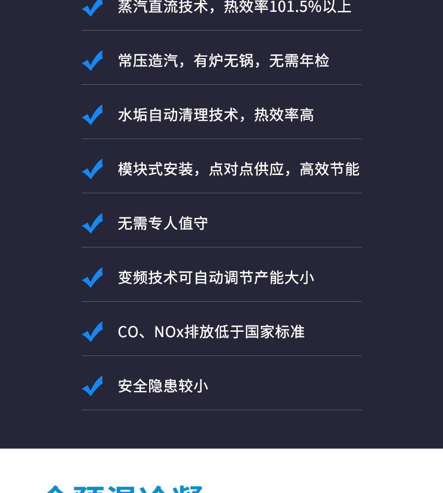 江蘇德克沃熱力設備有限公司