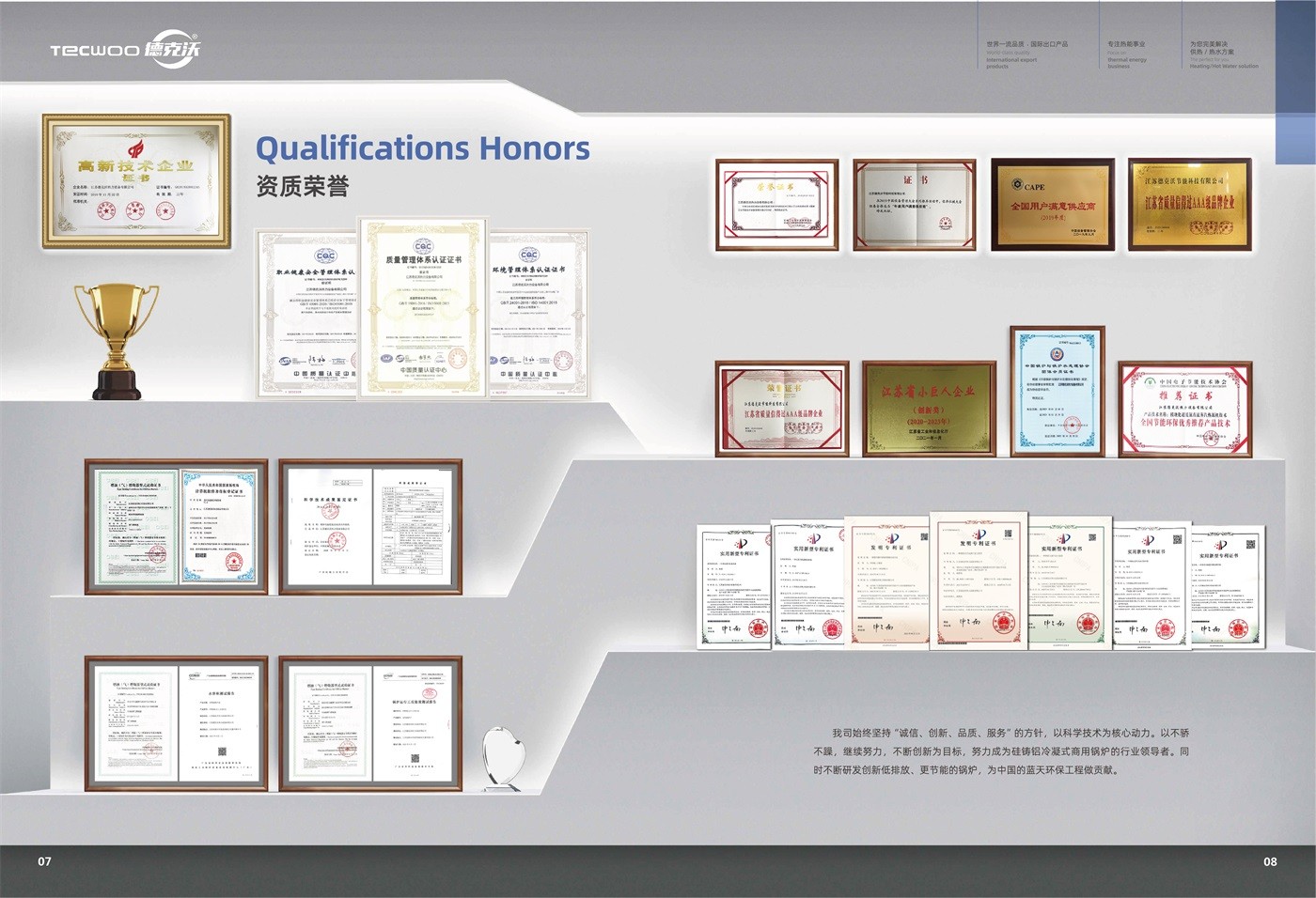 江蘇德克沃熱力設(shè)備有限公司