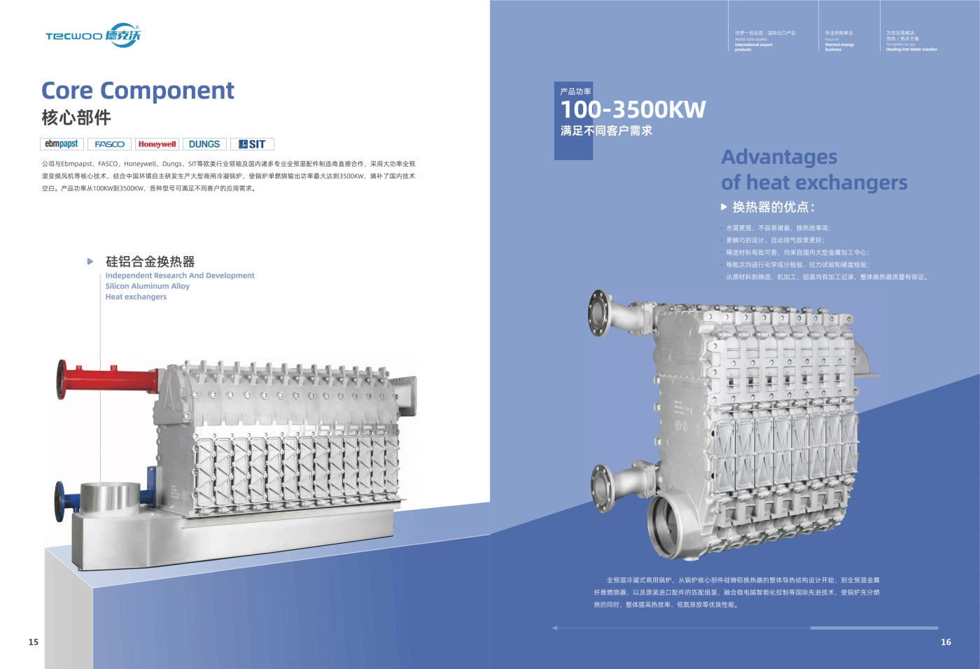 江蘇德克沃熱力設(shè)備有限公司