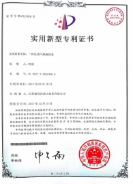 201720551369.0一體化蒸汽熱源設備