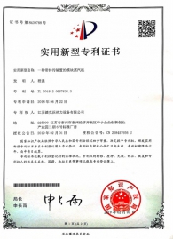 201820967635.2一種帶排污裝置的模塊蒸汽機