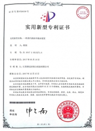 201720513271.6一種蒸汽機防冷凝水裝置